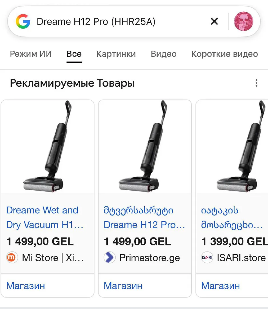 Cordless wet/dry vacuum cleaner Dreame H12 Pro — photo 1