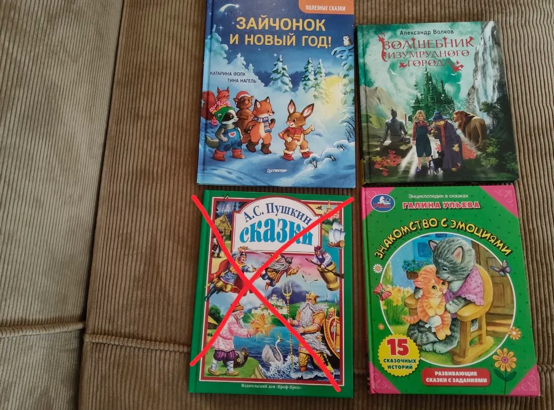 Book Bunny and New Year — photo 1