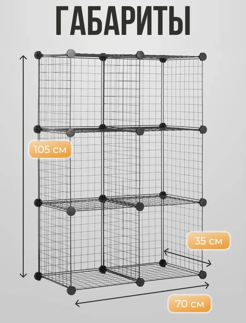 Metal modular shelving unit — photo 2