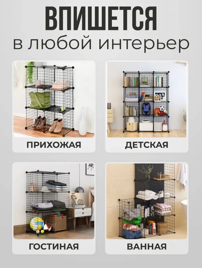 Metal modular shelving unit — photo 3