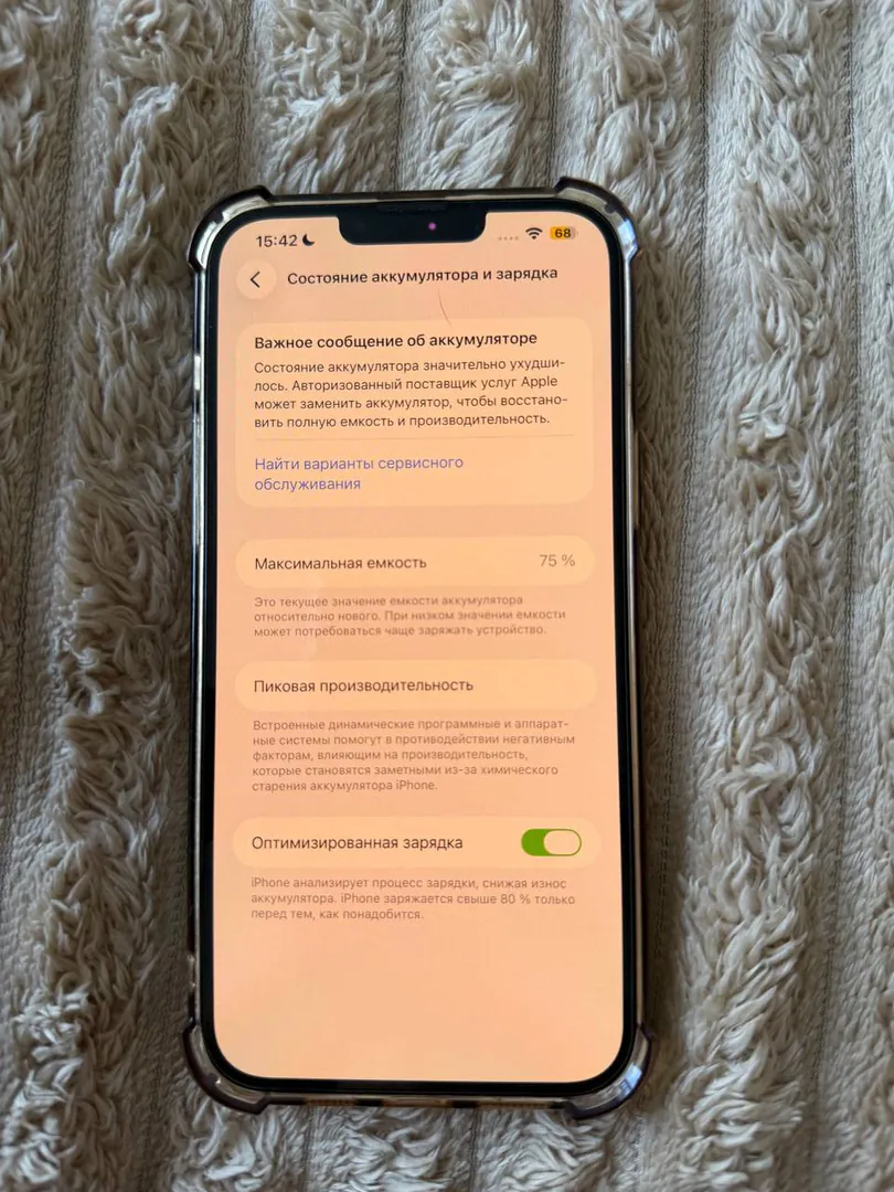 iPhone 13 Pro Max 128 GB — фото 1