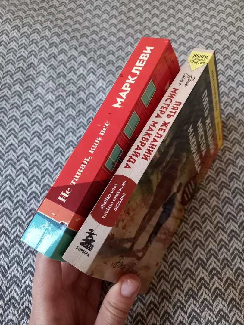 Books by Mark Levy and Joe Siple — photo 2