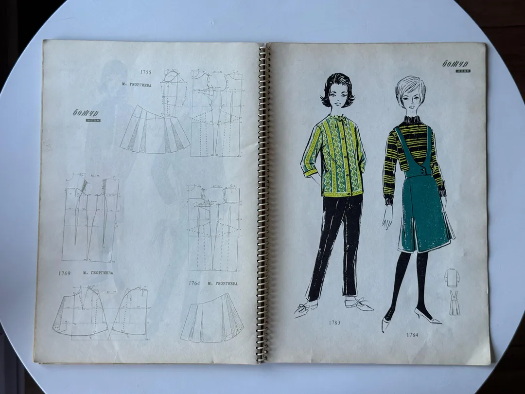 Vintage fashion magazine Buzhur 1963 — photo 3