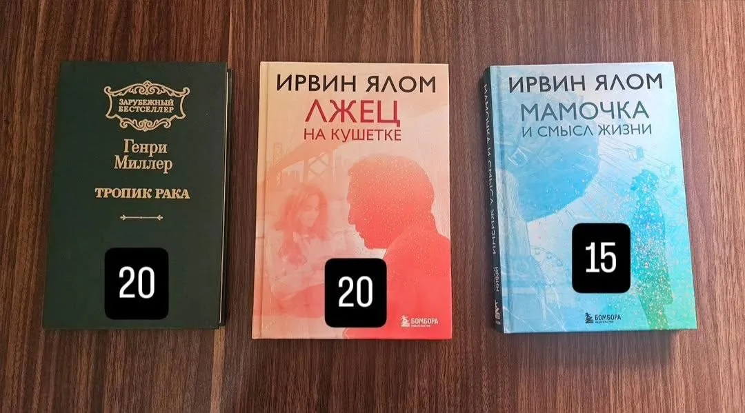 Hardcover books — photo 1