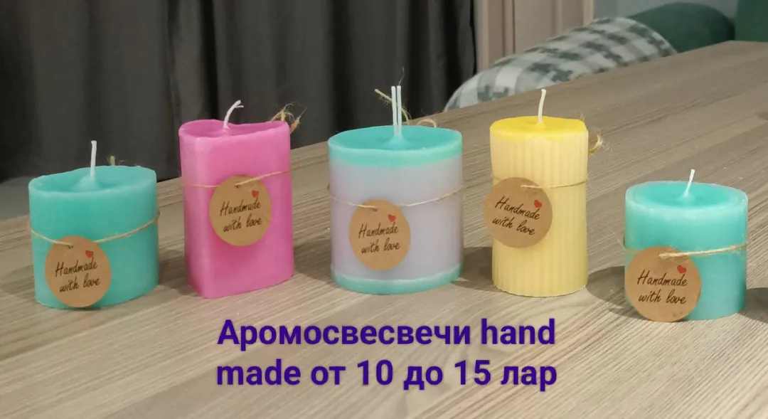 Aromatic candles — photo 1