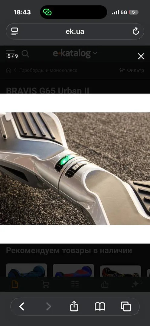 Hoverboard — photo 3