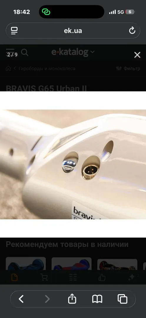 Hoverboard — photo 5