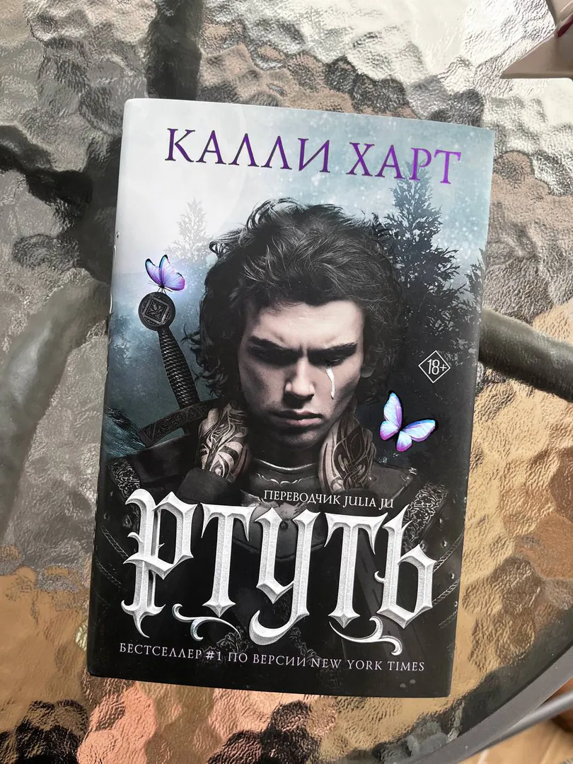 მერკური — ფოტო 4