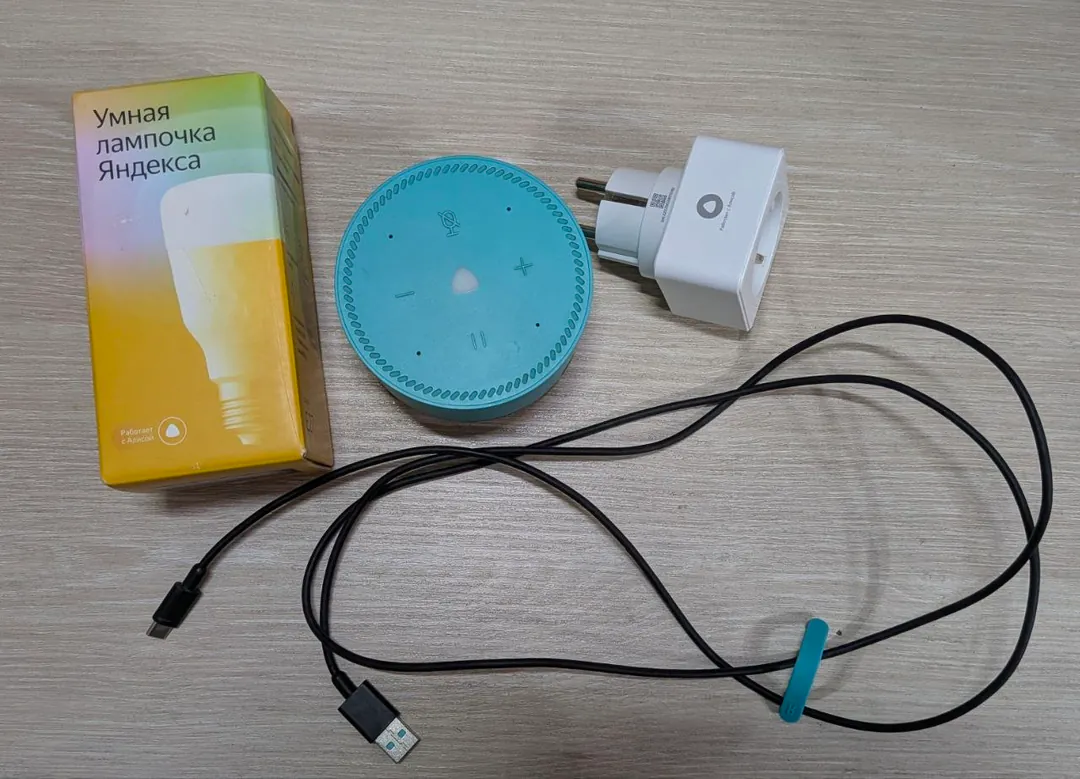 Yandex Set: speaker, light bulb, and socket — photo 1