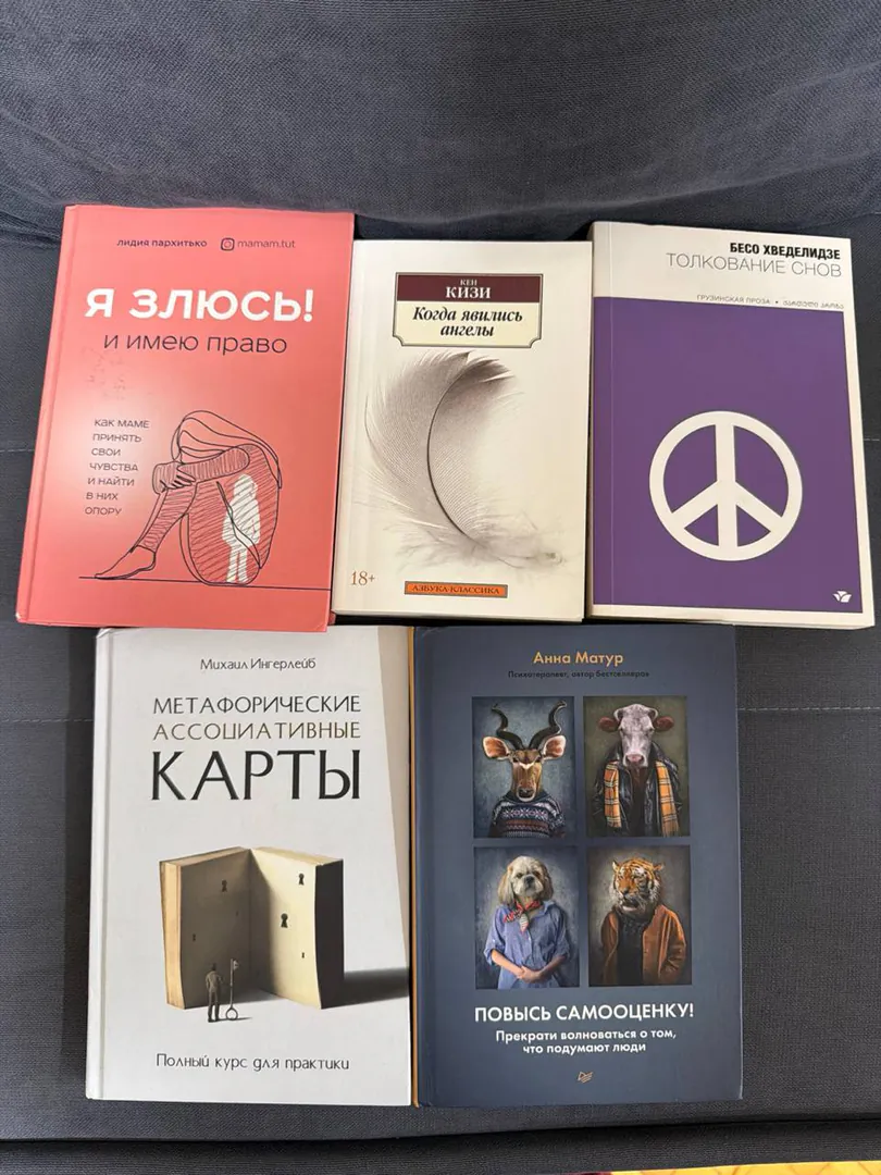 Books — photo 1