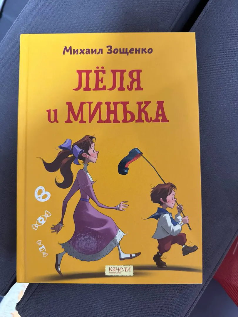 Children's book — photo 1