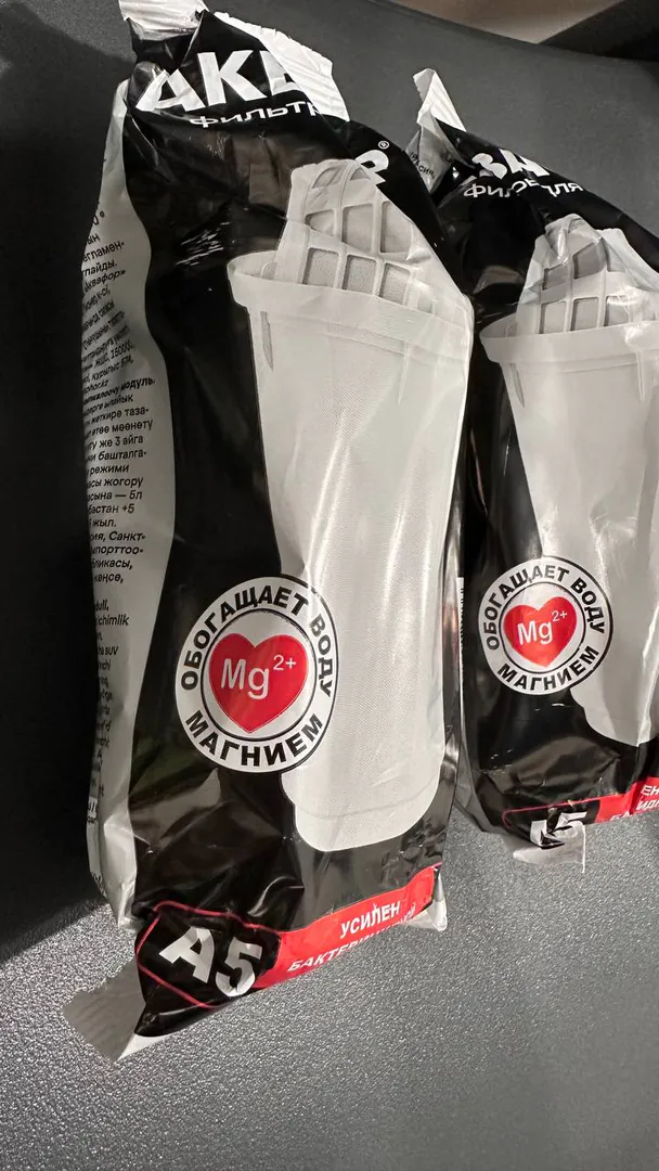 Aquafor filters with magnesium — photo 1