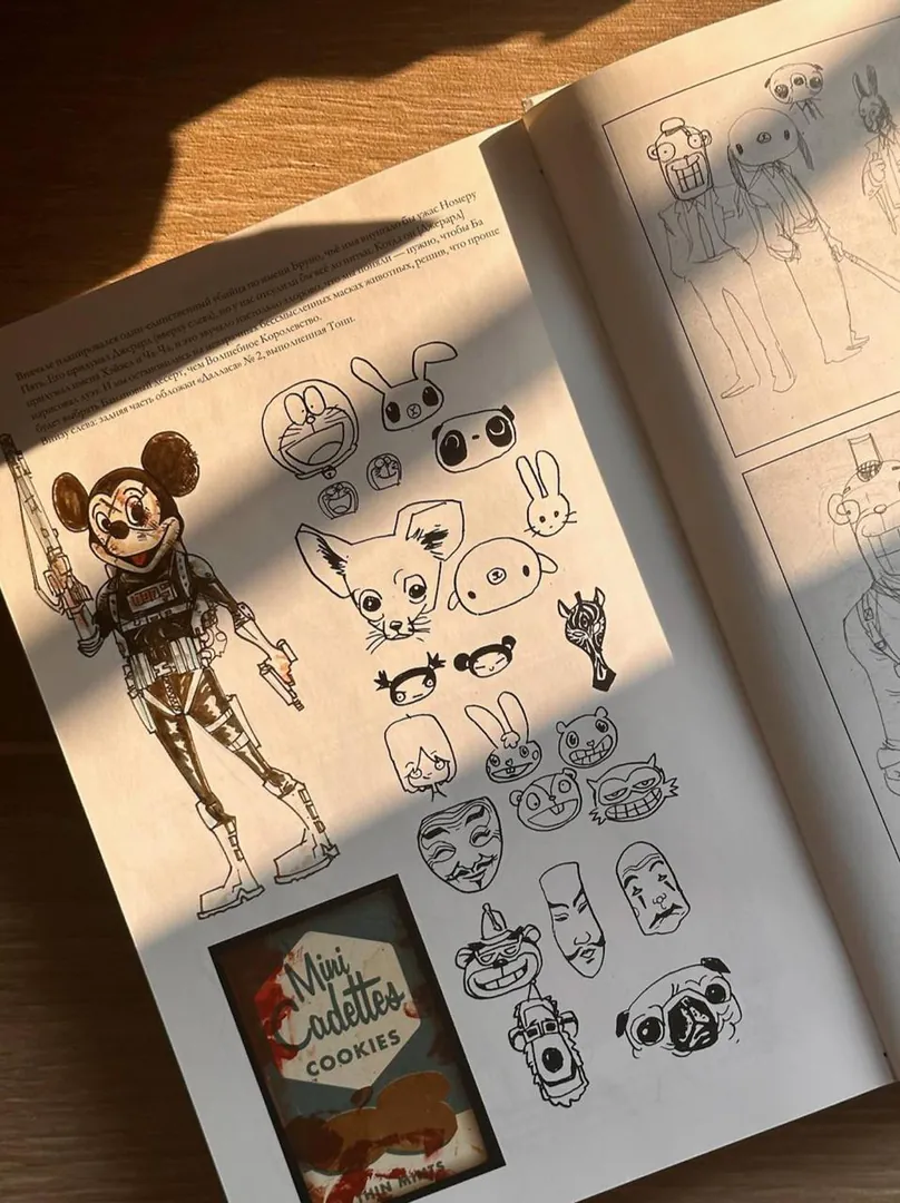 Comic The Umbrella Academy Complete Edition — photo 1