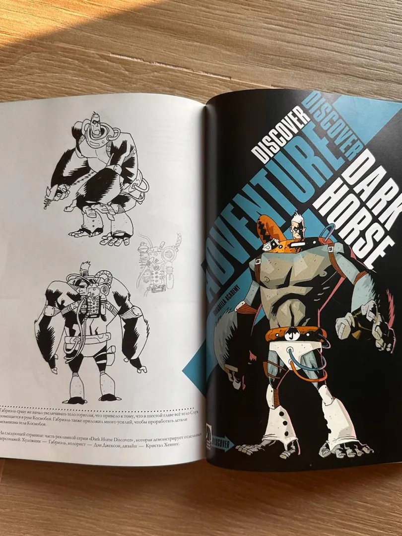 Comic The Umbrella Academy Complete Edition — photo 3