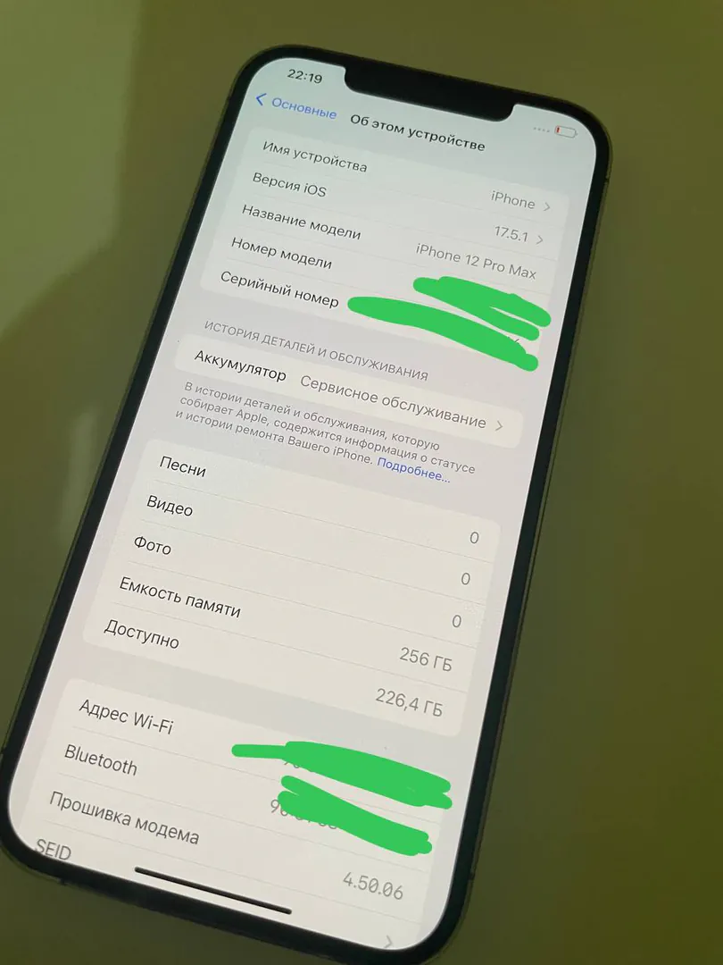 iPhone 12 Pro Max 256GB Gold — фото 2