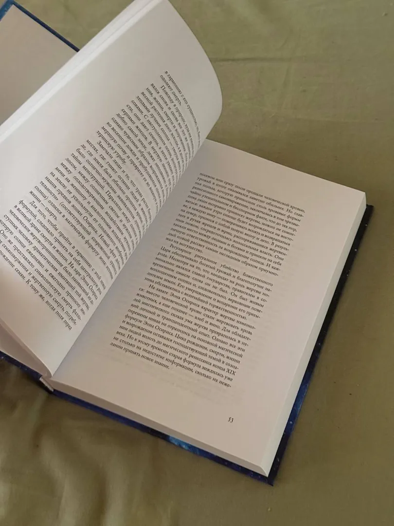 The Book of Thoth Tarot by Aleister Crowley — photo 1