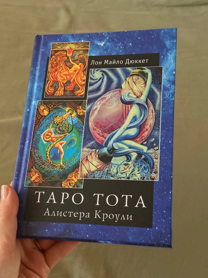 The Book of Thoth Tarot by Aleister Crowley — photo 2