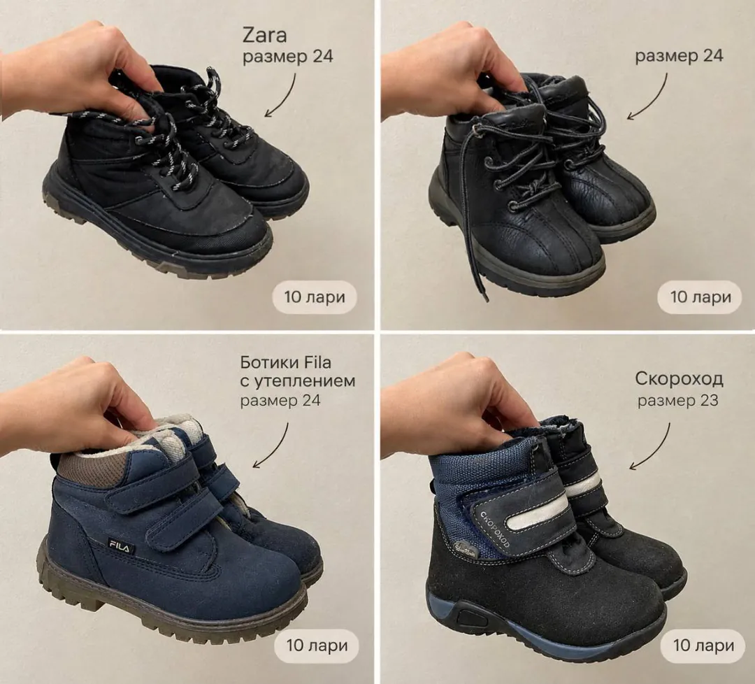 Children's clothing and shoes for boys aged 2-3 — photo 2