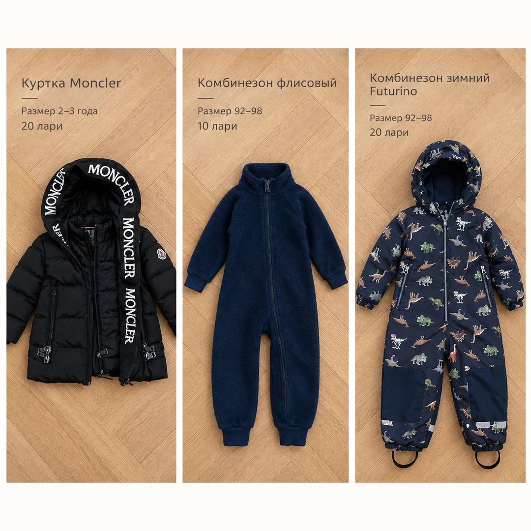 Children's clothing and shoes for boys aged 2-3 — photo 3