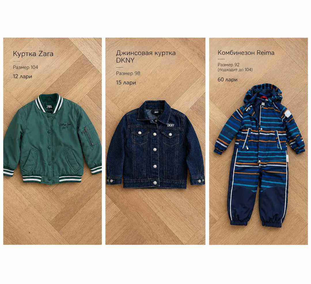 Children's clothing and shoes for boys aged 2-3 — photo 4