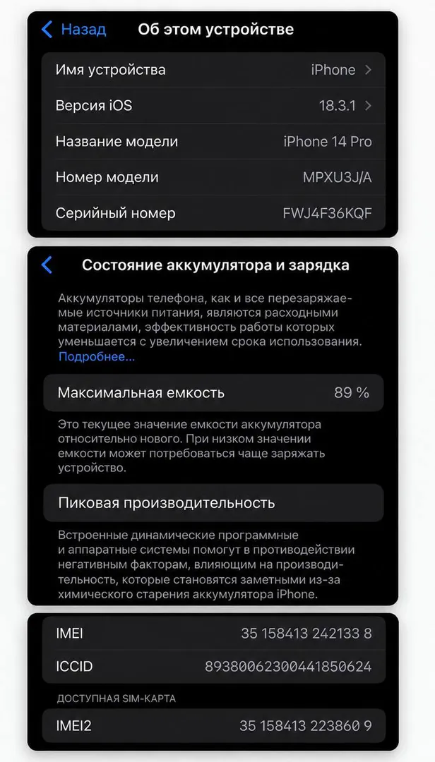 iPhone 14 Pro 128 GB Black — фото 1