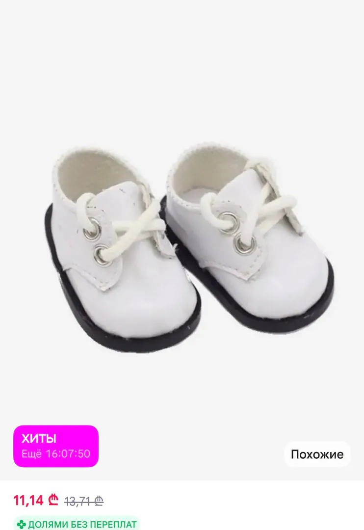 Dolls' shoes — photo 1
