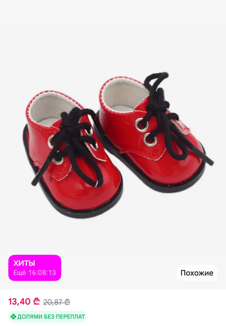 Dolls' shoes — photo 2