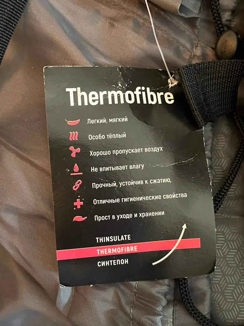 Sleeping bag — photo 3