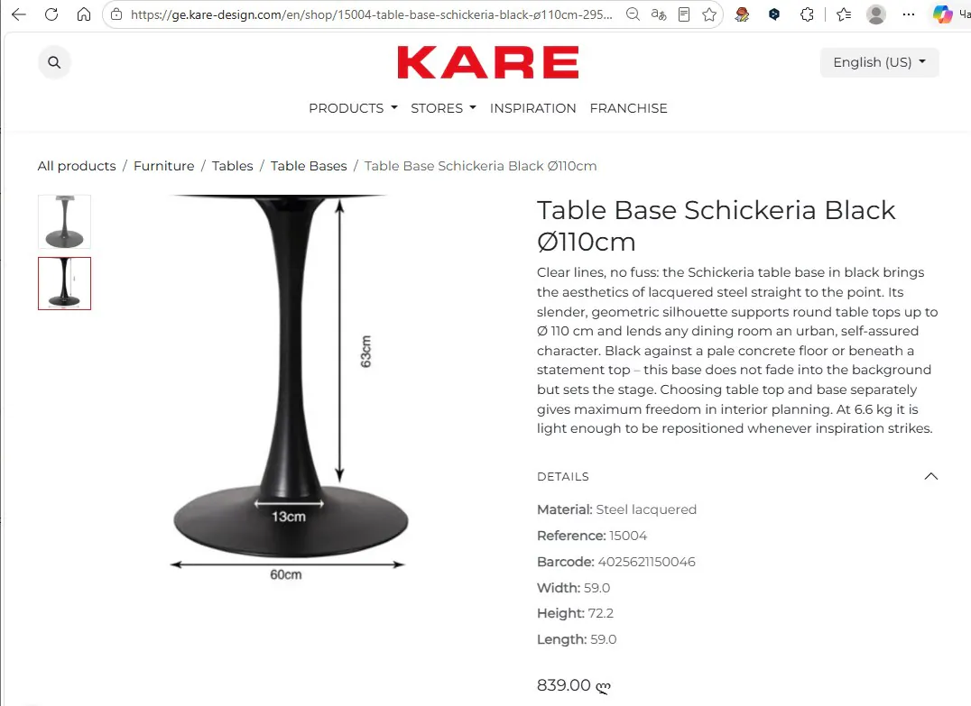 Table KARE Design Schickeria Marble — photo 1