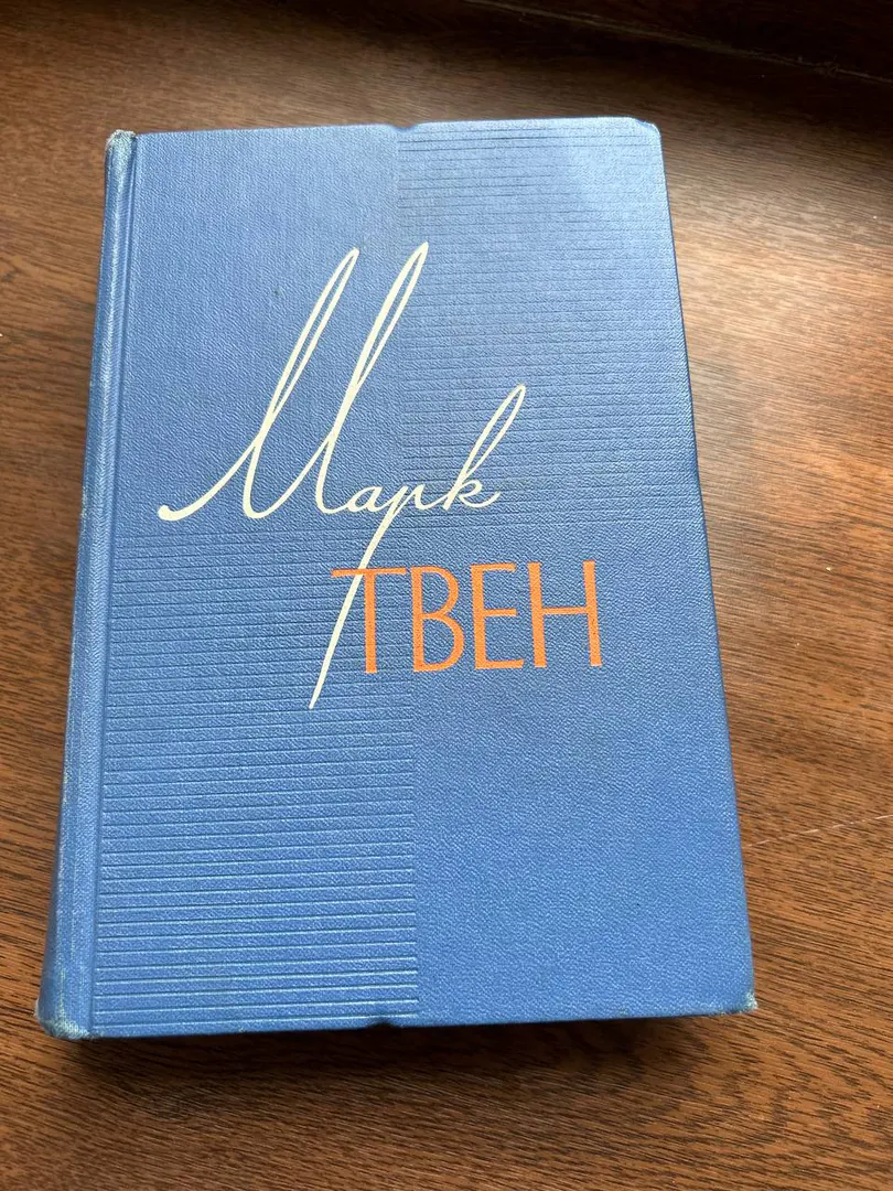 Collected Works of Mark Twain in 12 Volumes — photo 3