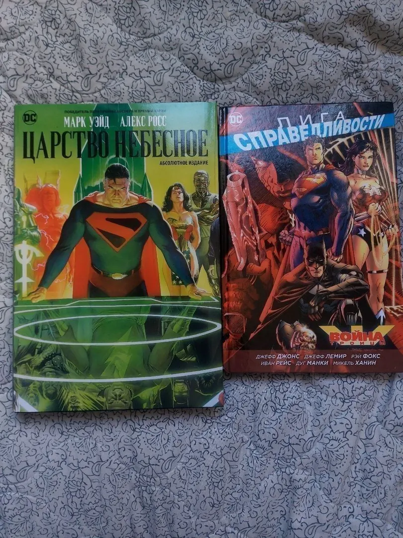 DC Comics — photo 1
