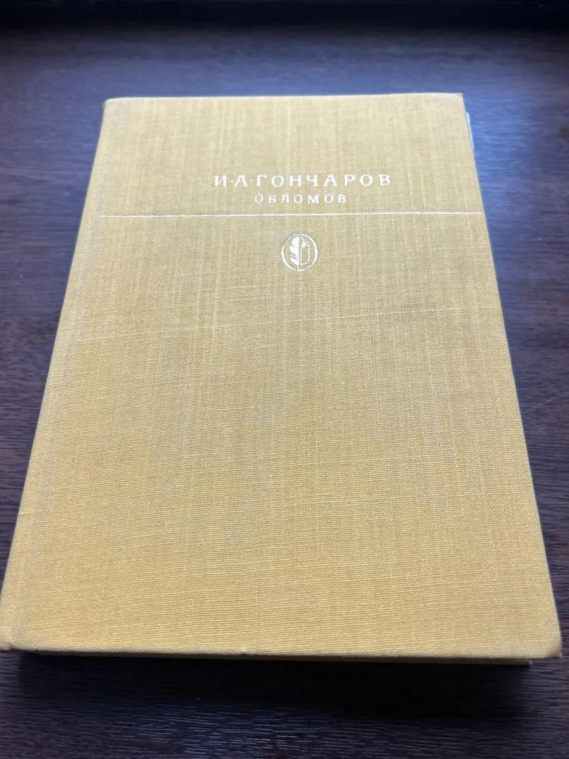Selected Works of Classic Authors — photo 3