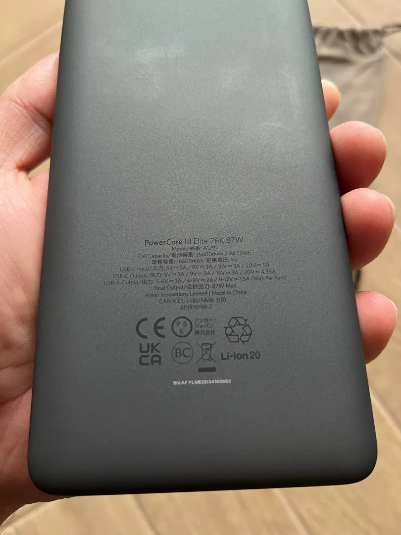 Пауэрбанк Anker PowerCore III Elite 26000 mAh 87W — фото 1