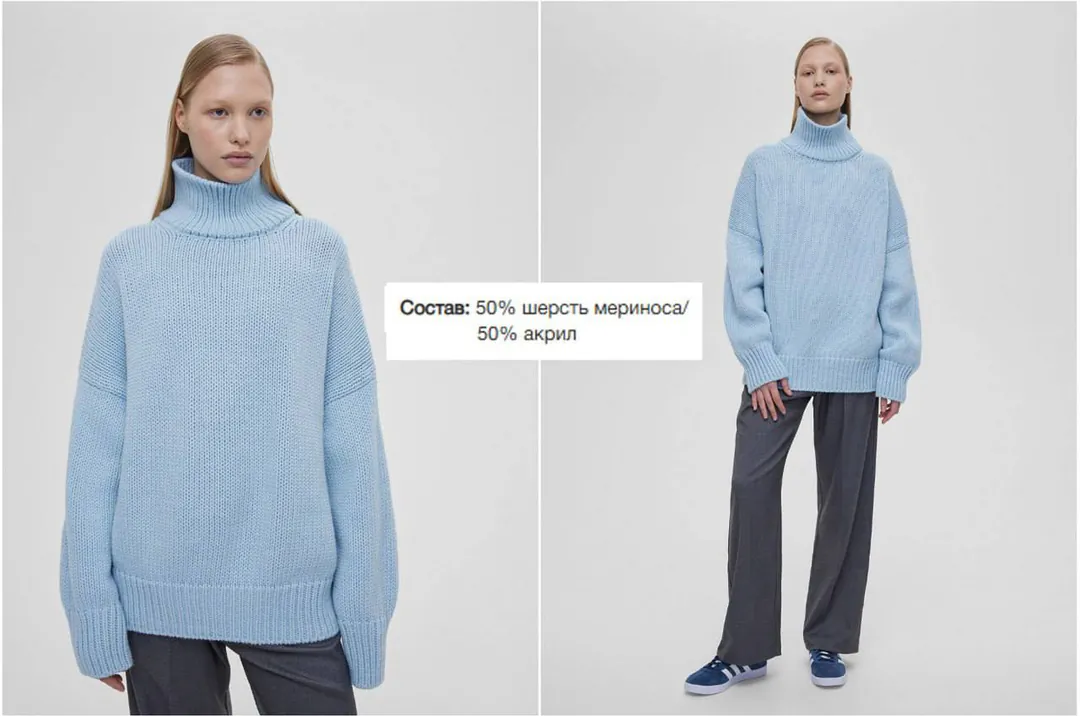 Aim Clo Sweater — photo 1