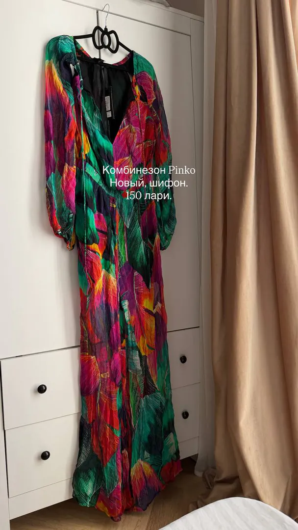 Комбинезон Pinko — фото 1