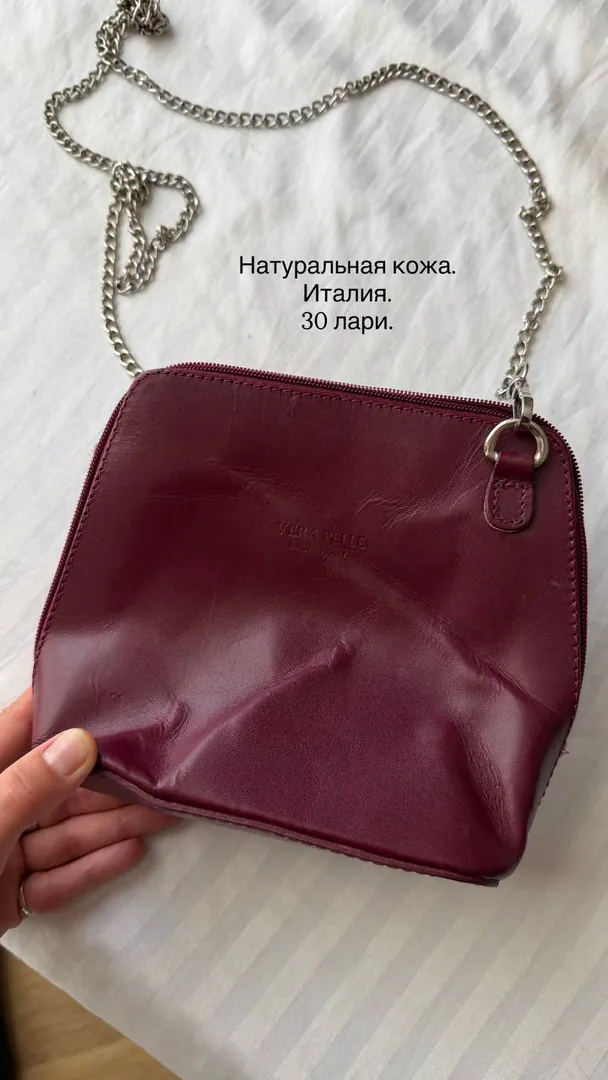 Genuine leather product — photo 1