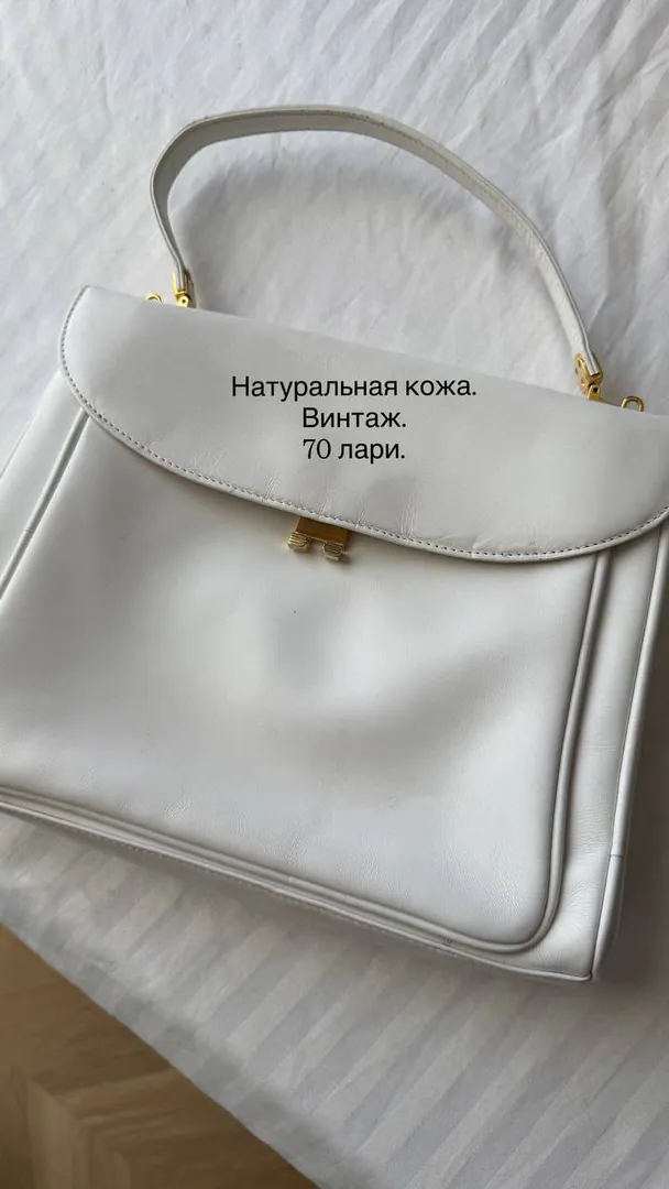 Кожаное изделие винтаж — фото 1