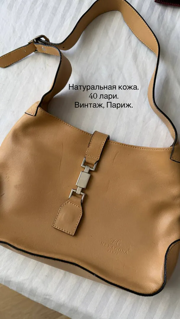 Кожаное изделие винтаж — фото 1