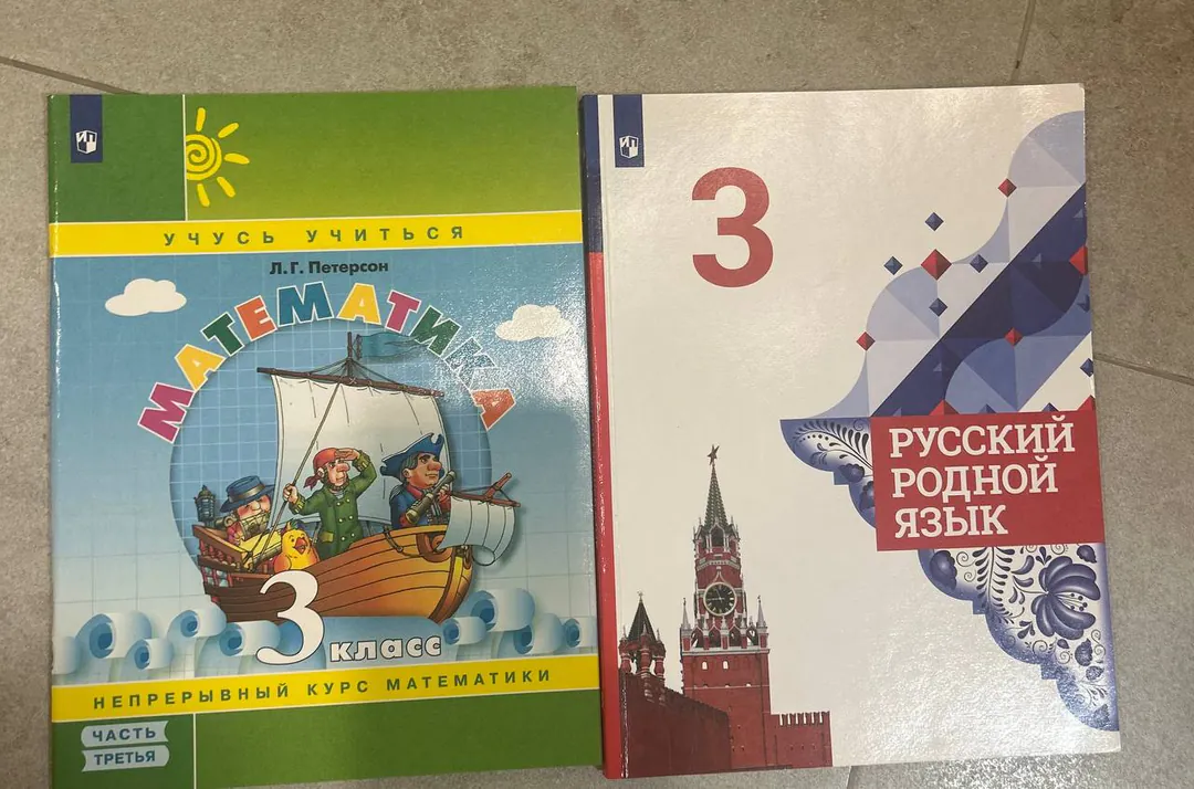 წიგნი მშობლიური ენა — ფოტო 1