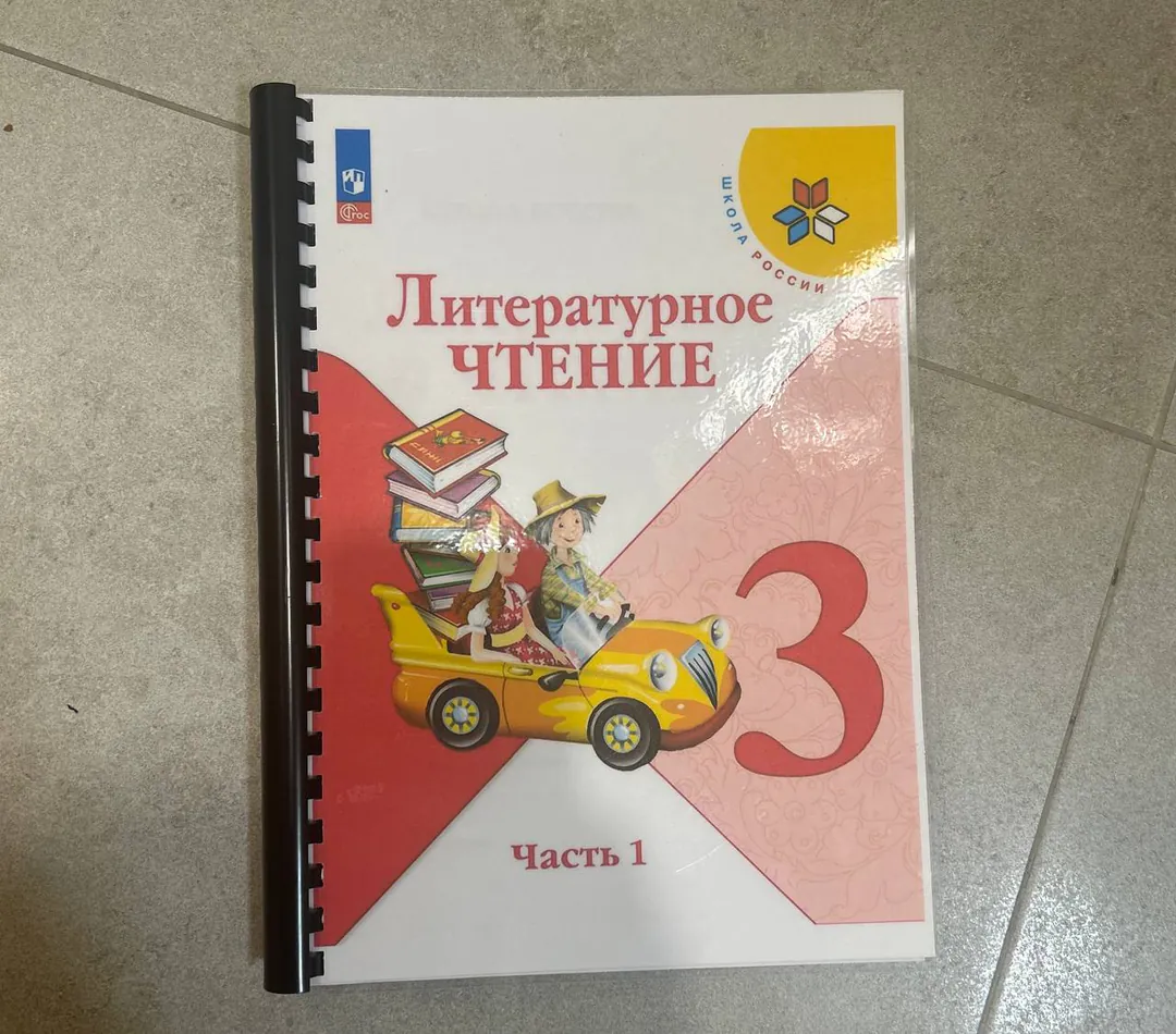 კითხვის მომსახურება — ფოტო 1