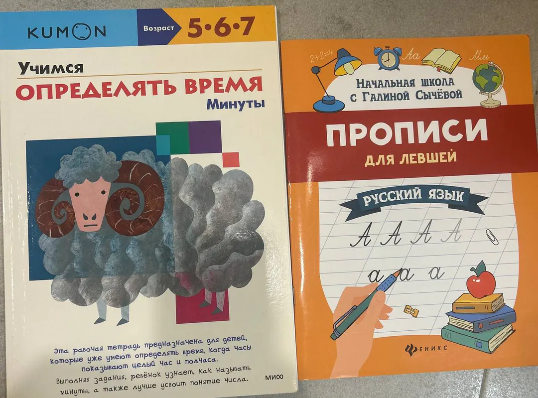წიგნაკები — ფოტო 1