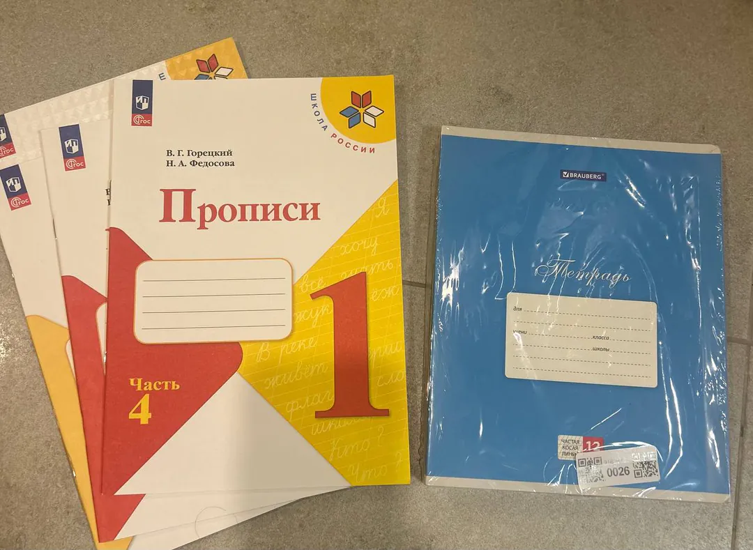 წიგნაკები — ფოტო 2