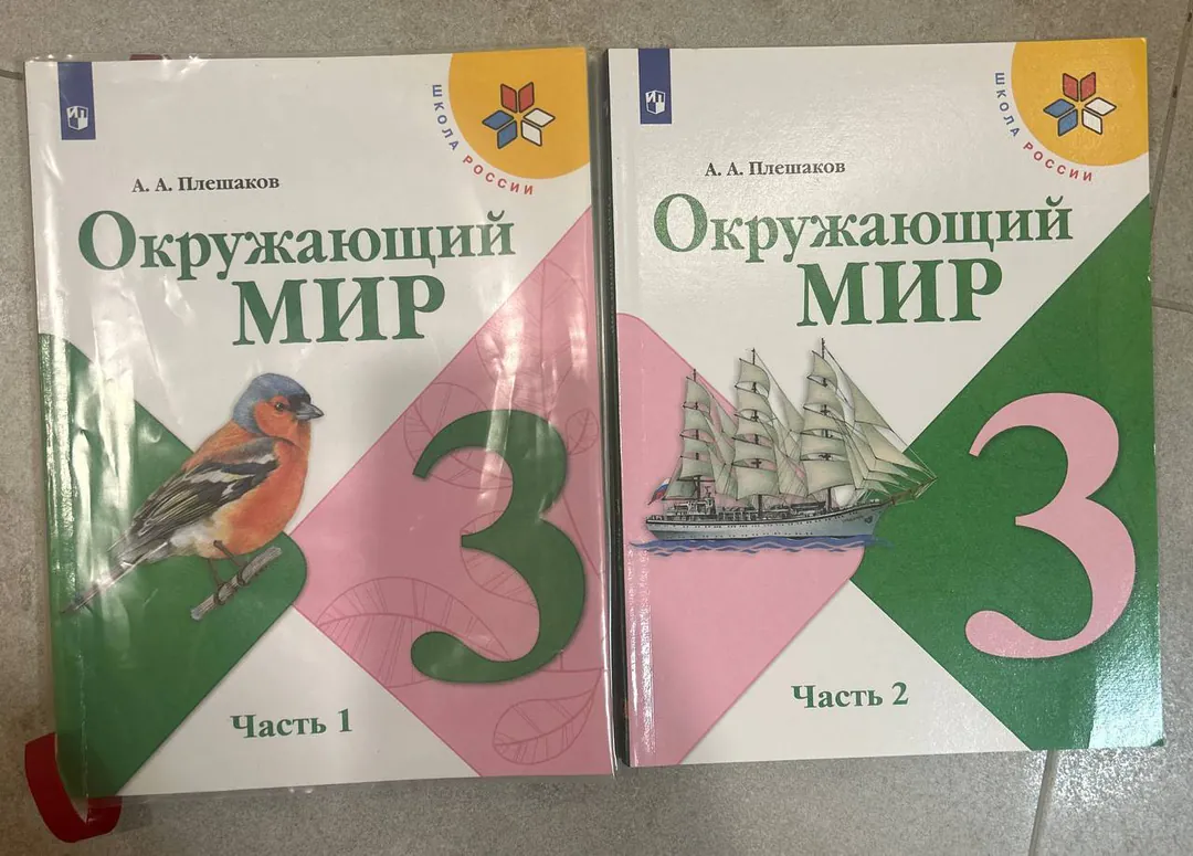 წიგნი გარემო — ფოტო 1