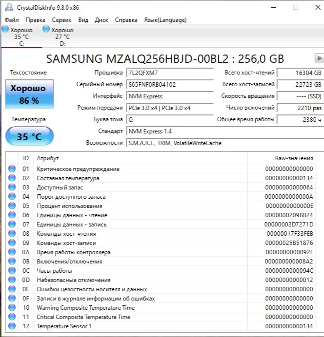 Gaming laptop Lenovo Legion 5 17ITH6 — photo 2