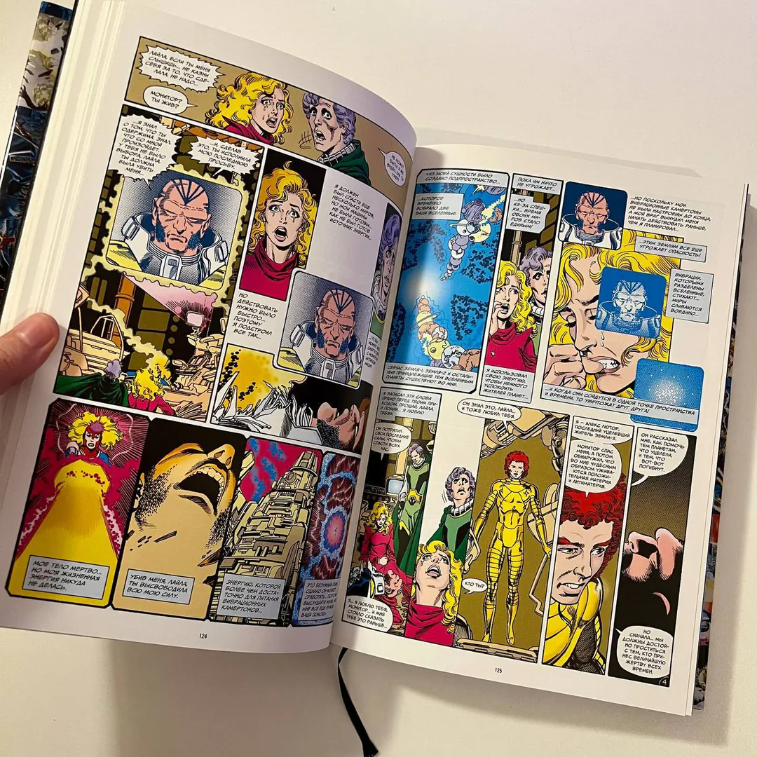 DC Comics Crisis on Infinite Earths and Infinite Crisis — photo 3