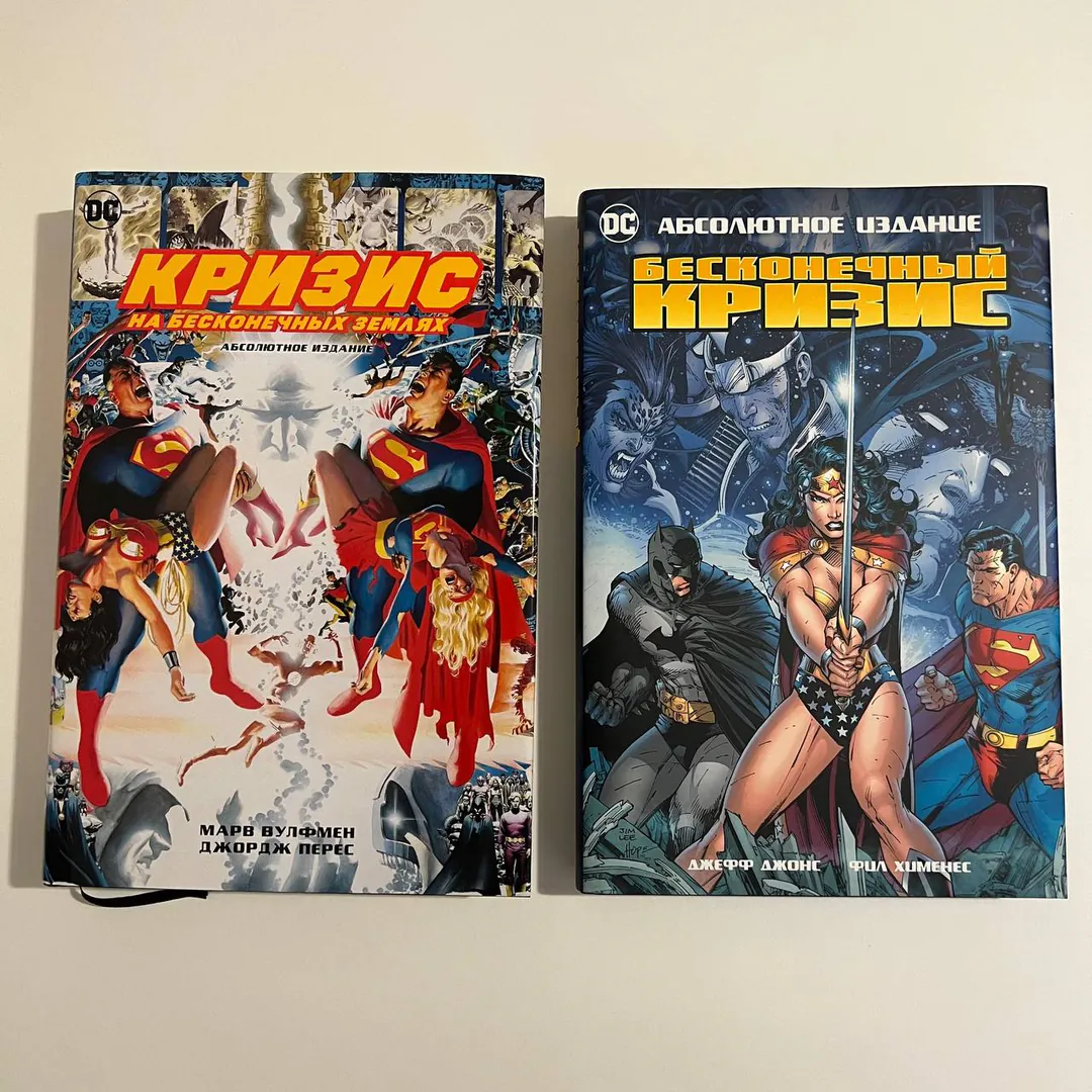 DC Comics Crisis on Infinite Earths and Infinite Crisis — photo 5