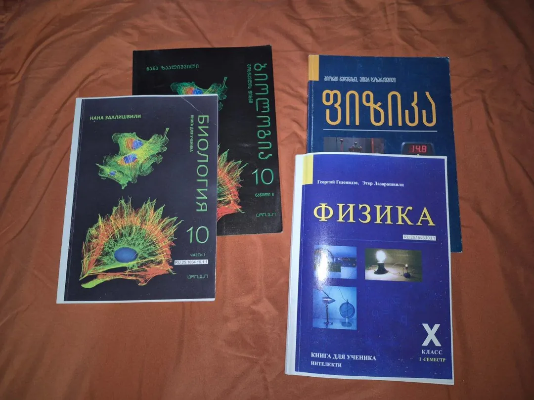 Textbooks for 10th grade — photo 1