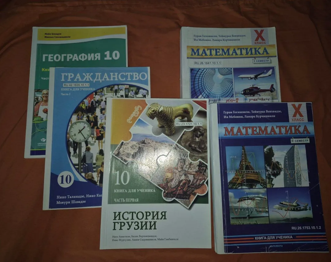 Textbooks for 10th grade — photo 2