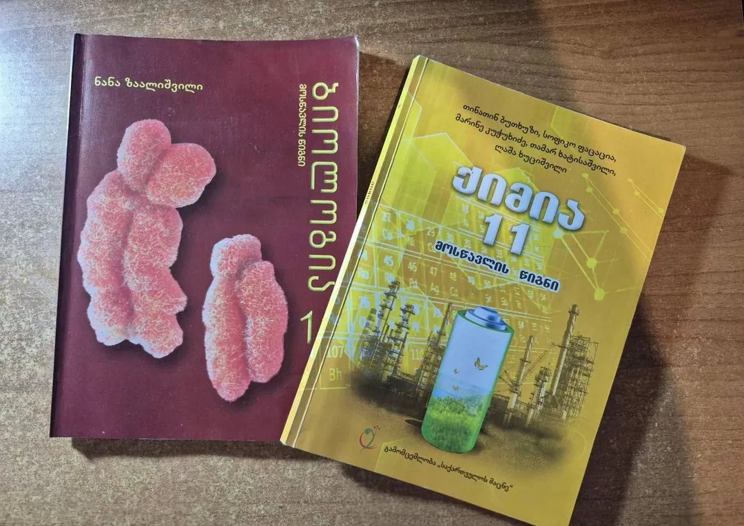 Textbooks for 11th Grade — photo 2