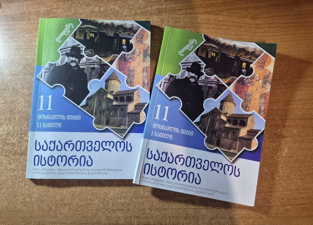 Textbooks for 11th Grade — photo 3